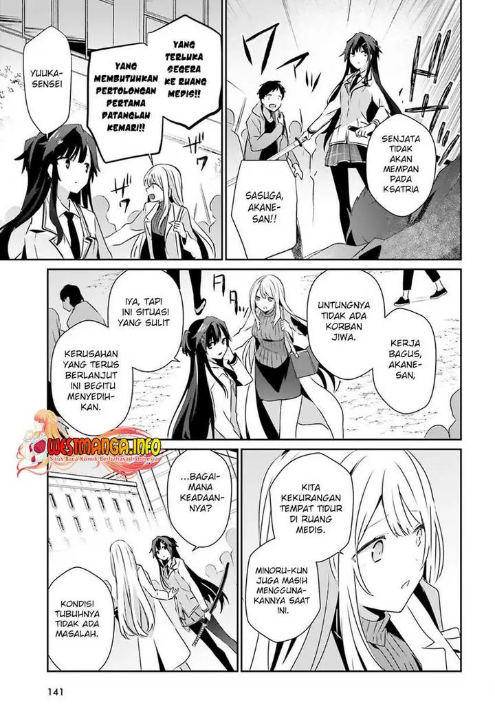 image-komik-kage-no-jitsuryokusha-ni-naritakute-chapter-50-19/34