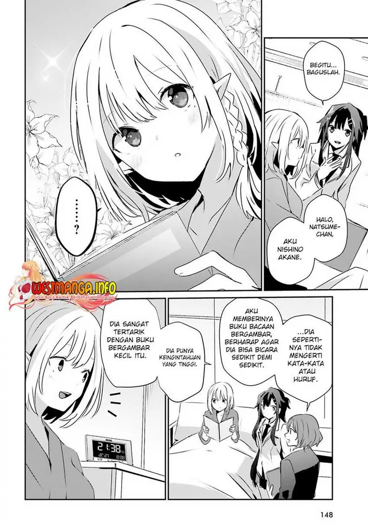 image-komik-kage-no-jitsuryokusha-ni-naritakute-chapter-50-26/34