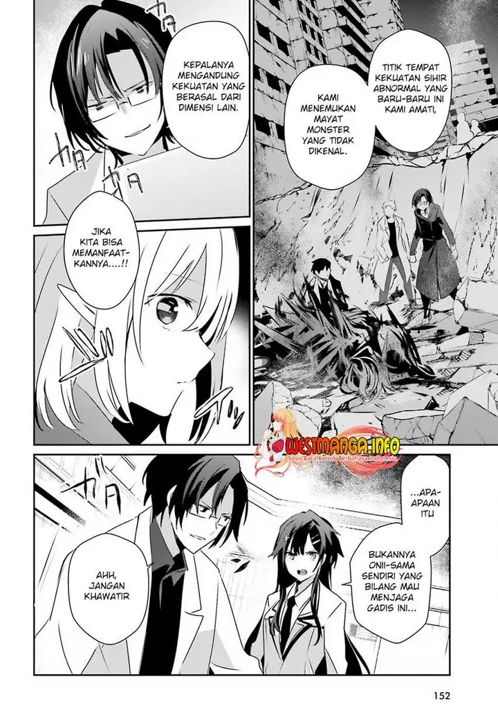 image-komik-kage-no-jitsuryokusha-ni-naritakute-chapter-50-30/34