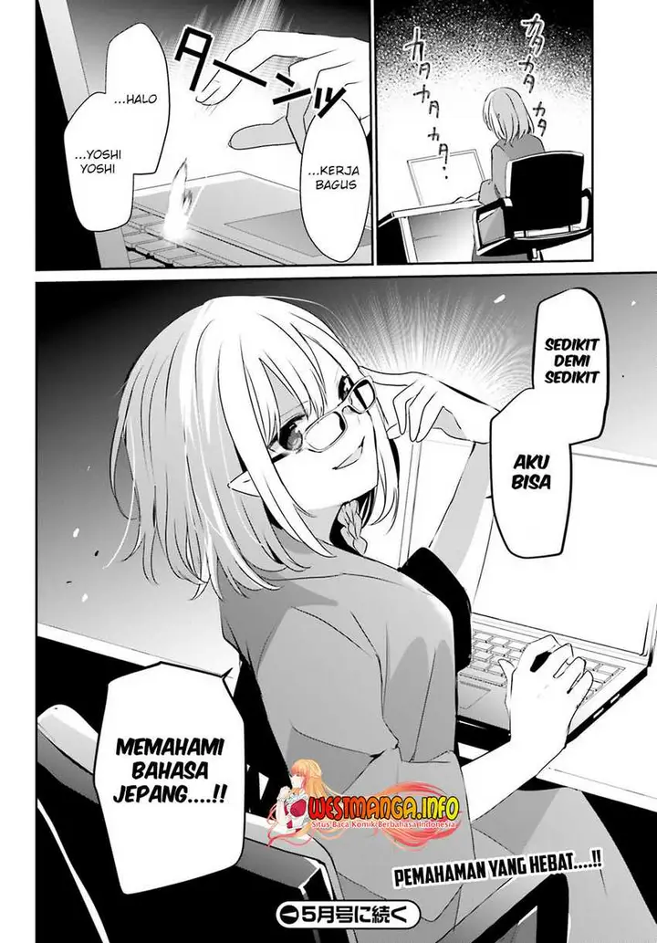 image-komik-kage-no-jitsuryokusha-ni-naritakute-chapter-50-32/34