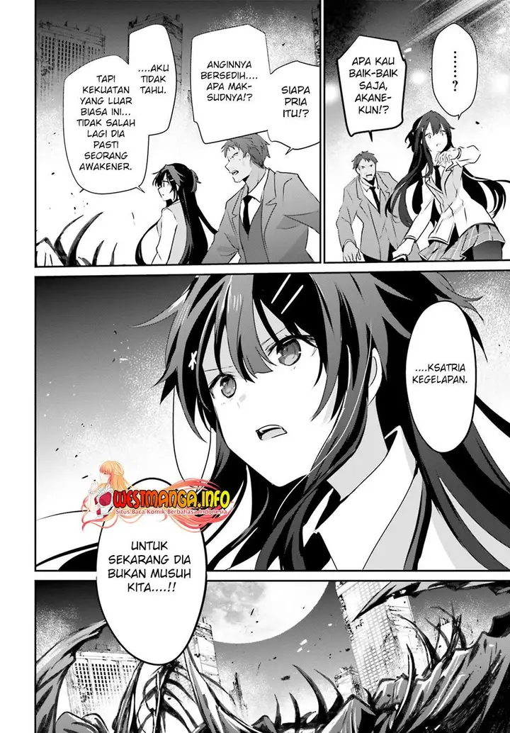 image-komik-kage-no-jitsuryokusha-ni-naritakute-chapter-51-27/31