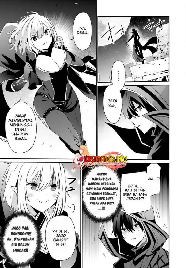 image-komik-kage-no-jitsuryokusha-ni-naritakute-chapter-53-31/34