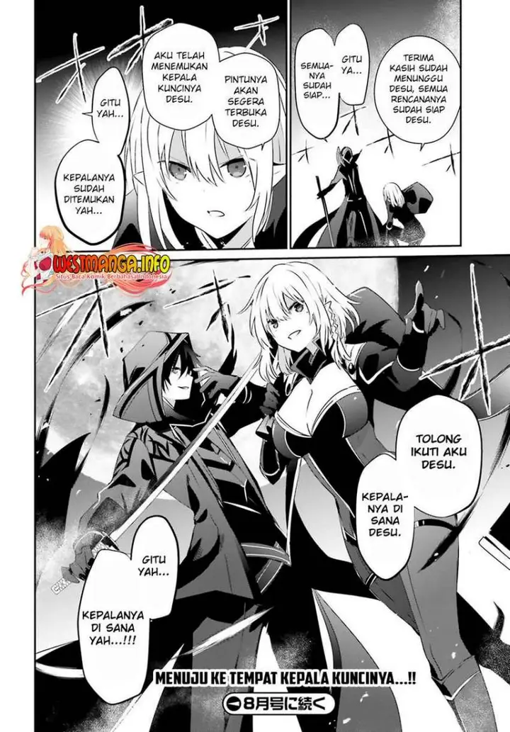 image-komik-kage-no-jitsuryokusha-ni-naritakute-chapter-53-32/34