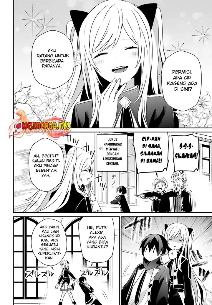 image-komik-kage-no-jitsuryokusha-ni-naritakute-chapter-55-28/32