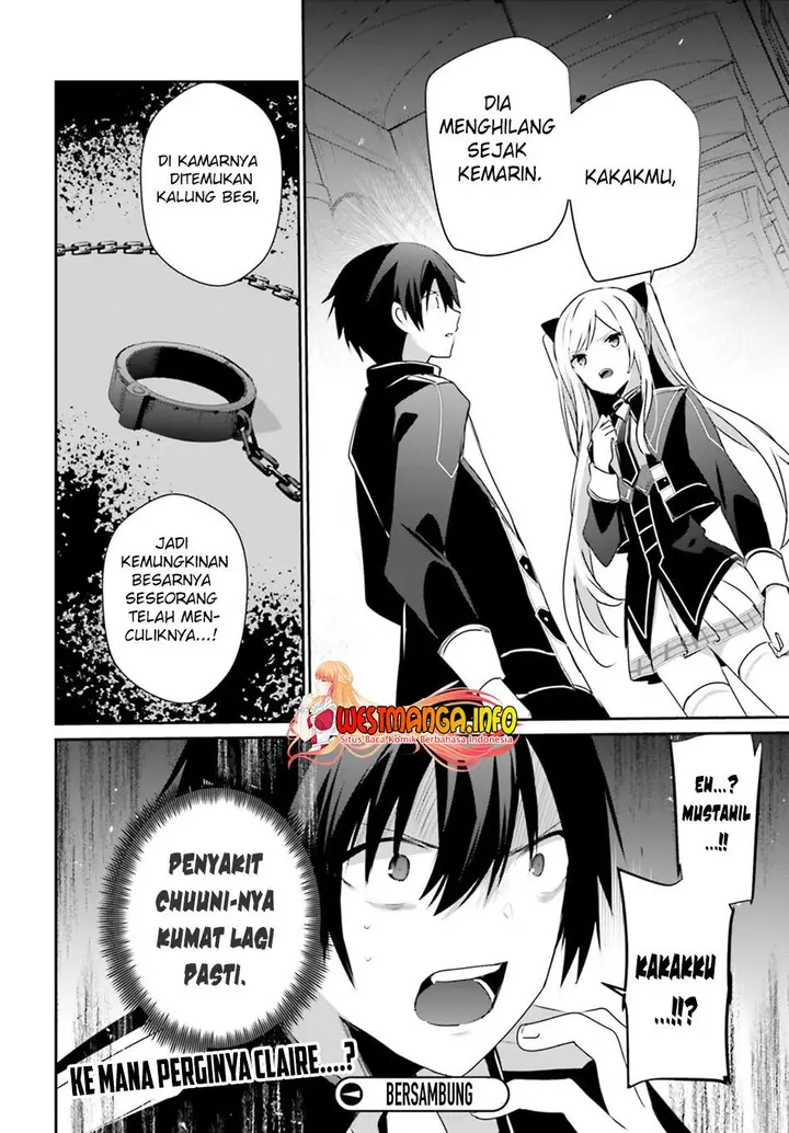 image-komik-kage-no-jitsuryokusha-ni-naritakute-chapter-55-30/32