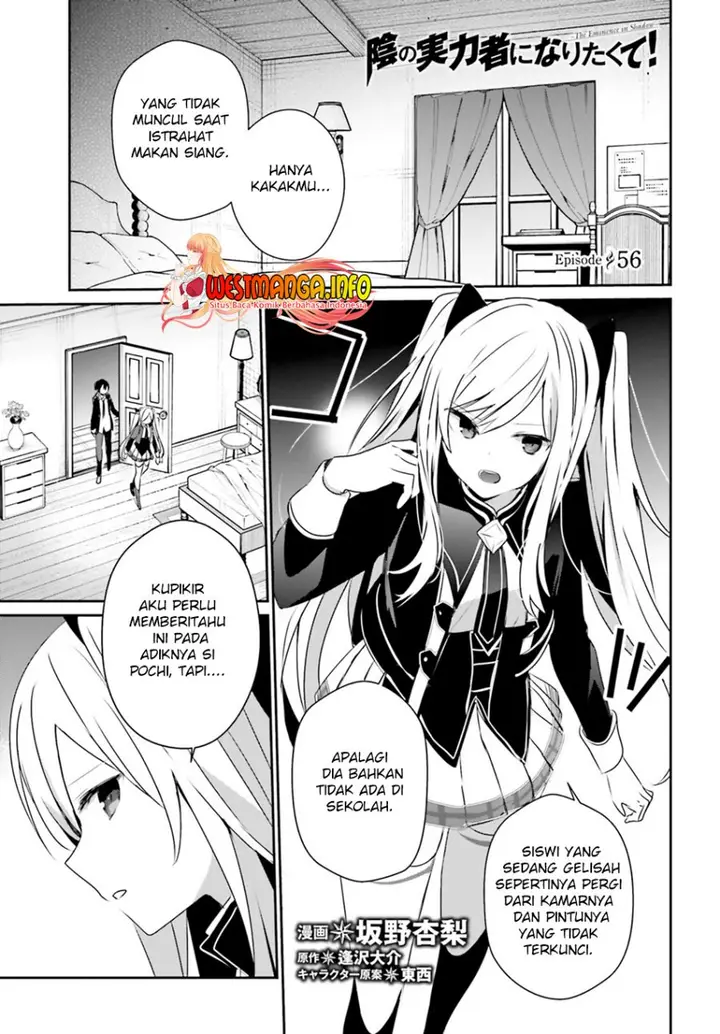image-komik-kage-no-jitsuryokusha-ni-naritakute-chapter-56-1/36