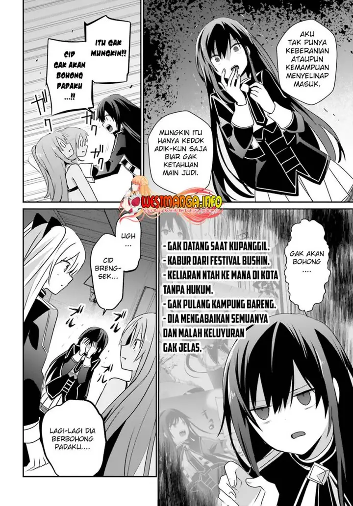 image-komik-kage-no-jitsuryokusha-ni-naritakute-chapter-58-14/33