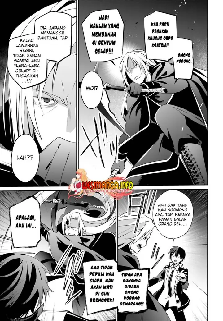 image-komik-kage-no-jitsuryokusha-ni-naritakute-chapter-58-21/33
