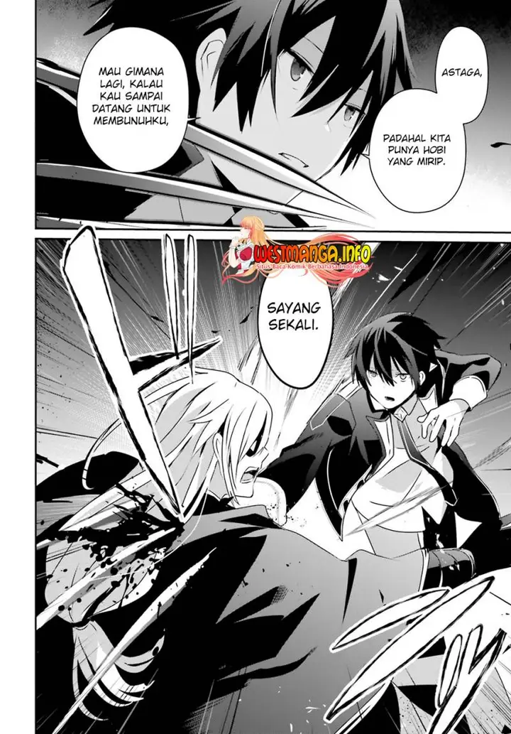 image-komik-kage-no-jitsuryokusha-ni-naritakute-chapter-58-24/33
