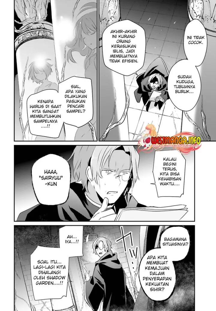 image-komik-kage-no-jitsuryokusha-ni-naritakute-chapter-58-28/33