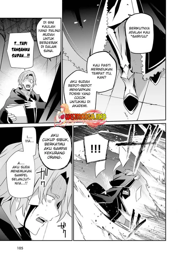 image-komik-kage-no-jitsuryokusha-ni-naritakute-chapter-58-31/33