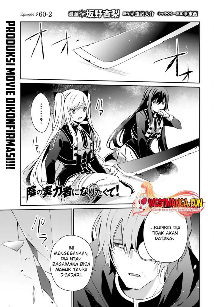 image-komik-kage-no-jitsuryokusha-ni-naritakute-chapter-60.2-1/19