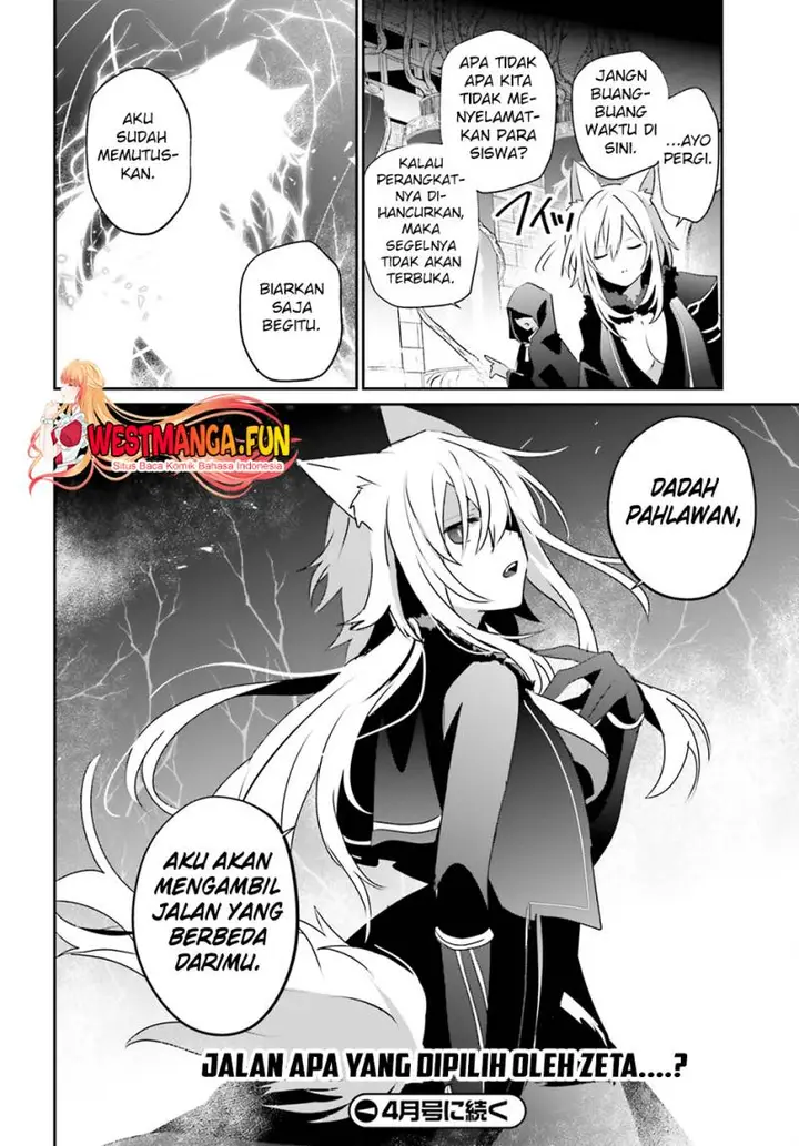 image-komik-kage-no-jitsuryokusha-ni-naritakute-chapter-60.2-18/19