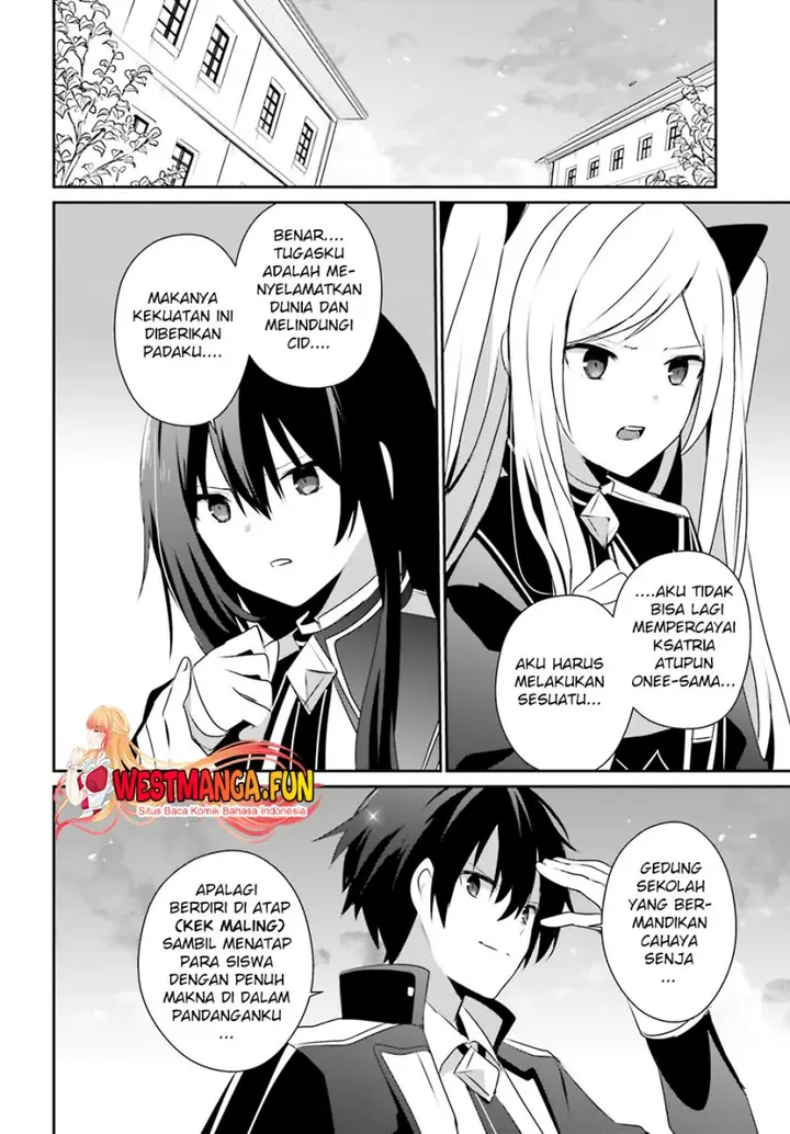 image-komik-kage-no-jitsuryokusha-ni-naritakute-chapter-62-26/31