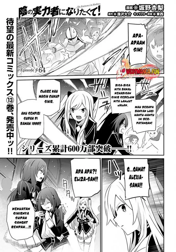 image-komik-kage-no-jitsuryokusha-ni-naritakute-chapter-64-1/33