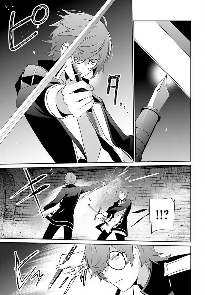 image-komik-kage-no-jitsuryokusha-ni-naritakute-chapter-64-25/33