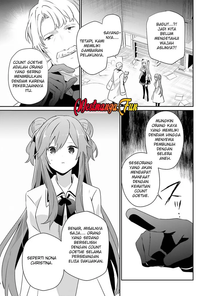image-komik-kage-no-jitsuryokusha-ni-naritakute-chapter-67-17/32