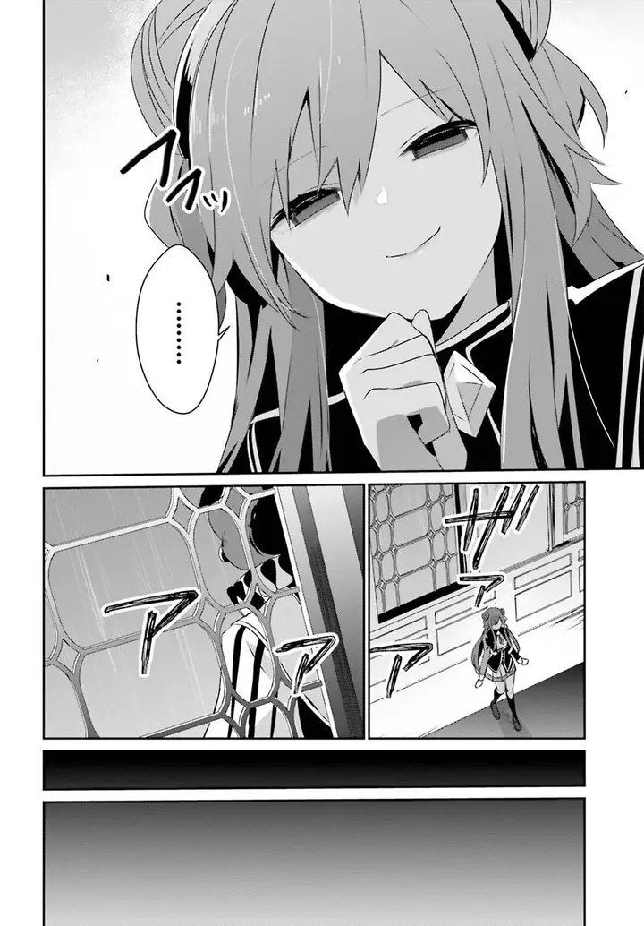 image-komik-kage-no-jitsuryokusha-ni-naritakute-chapter-68-6/34
