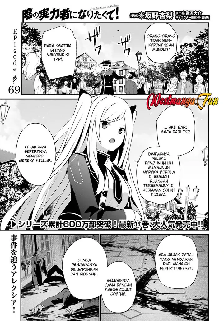image-komik-kage-no-jitsuryokusha-ni-naritakute-chapter-69-0/29