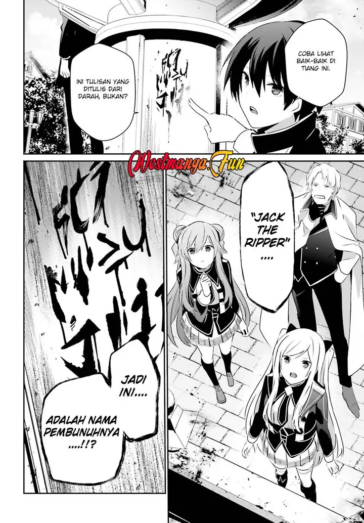 image-komik-kage-no-jitsuryokusha-ni-naritakute-chapter-69-6/29