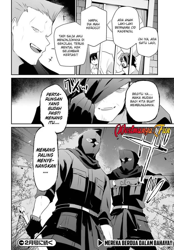 image-komik-kage-no-jitsuryokusha-ni-naritakute-chapter-69-27/29