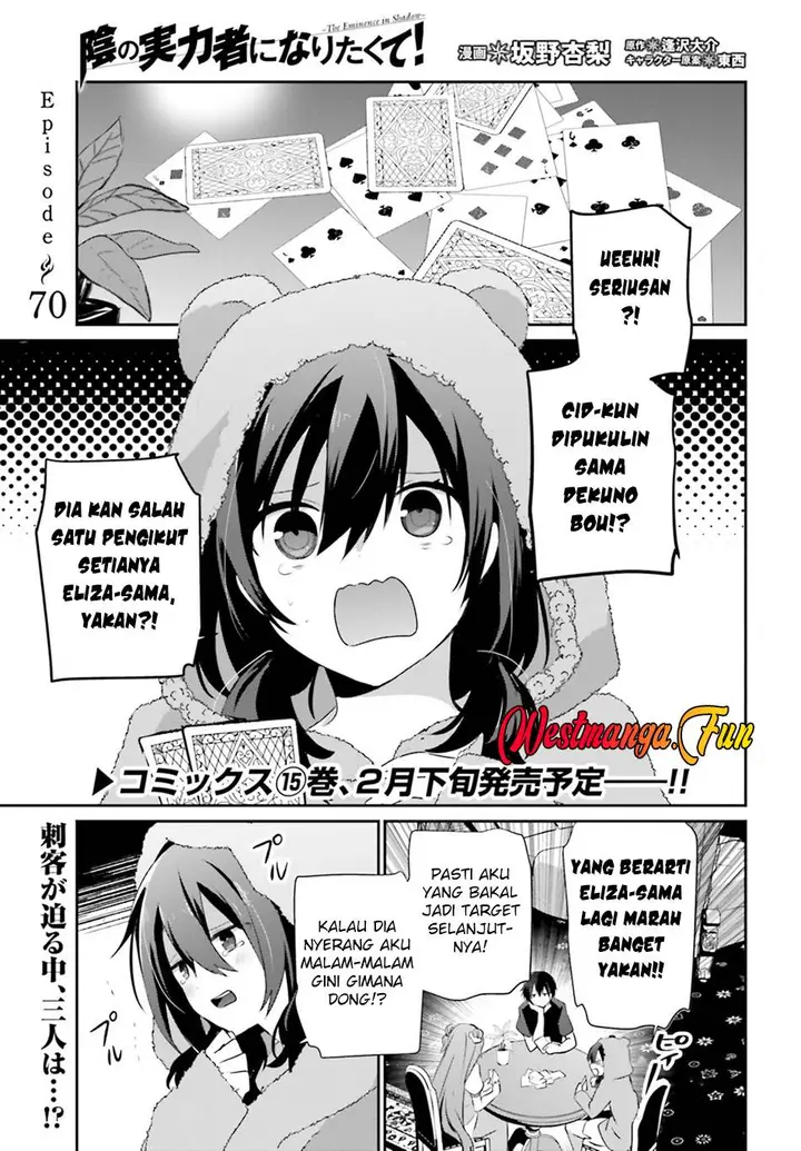 image-komik-kage-no-jitsuryokusha-ni-naritakute-chapter-70-0/33