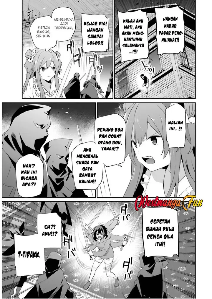 image-komik-kage-no-jitsuryokusha-ni-naritakute-chapter-70-9/33