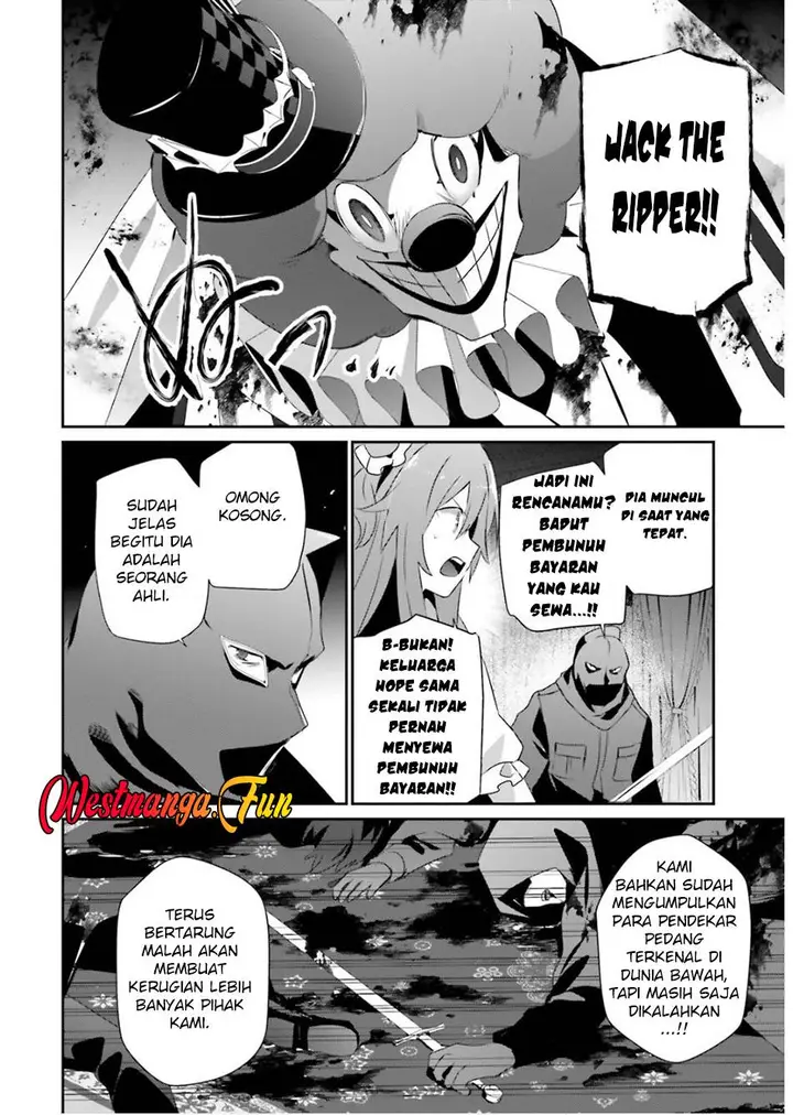 image-komik-kage-no-jitsuryokusha-ni-naritakute-chapter-70-12/33