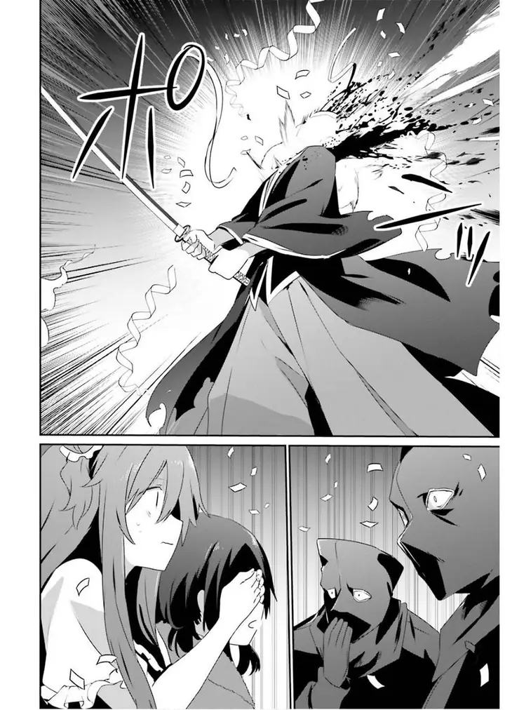 image-komik-kage-no-jitsuryokusha-ni-naritakute-chapter-70-20/33