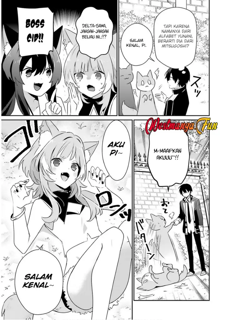 image-komik-kage-no-jitsuryokusha-ni-naritakute-chapter-71.2-9/18