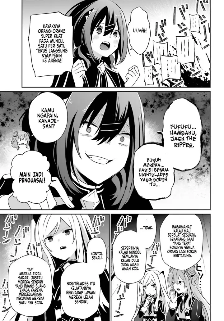 image-komik-kage-no-jitsuryokusha-ni-naritakute-chapter-72.2-6/16