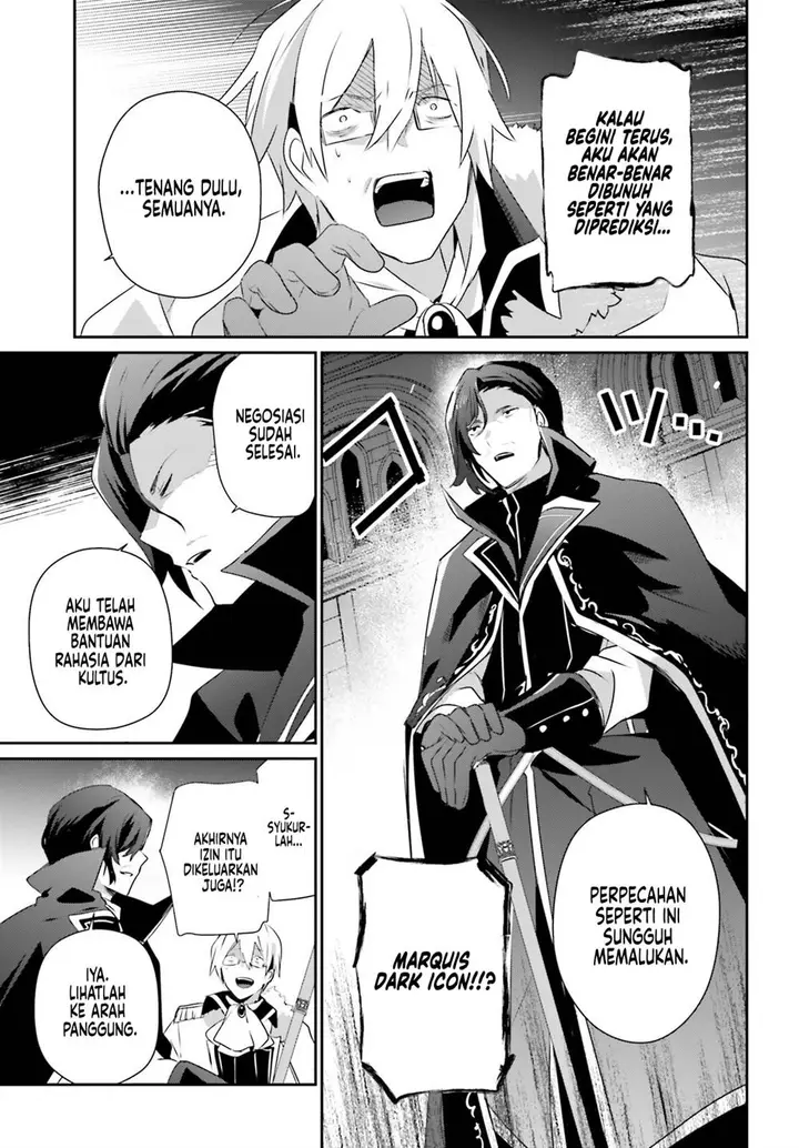 image-komik-kage-no-jitsuryokusha-ni-naritakute-chapter-72.2-10/16