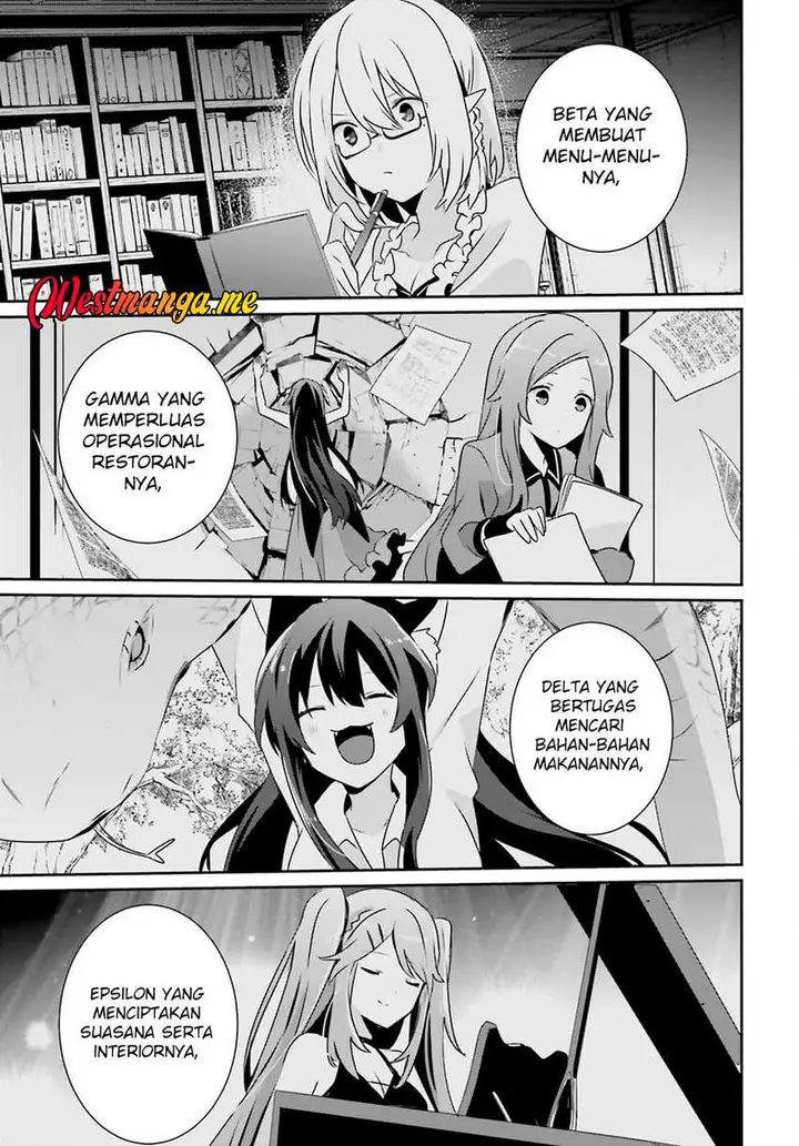 image-komik-kage-no-jitsuryokusha-ni-naritakute-chapter-74-16/22