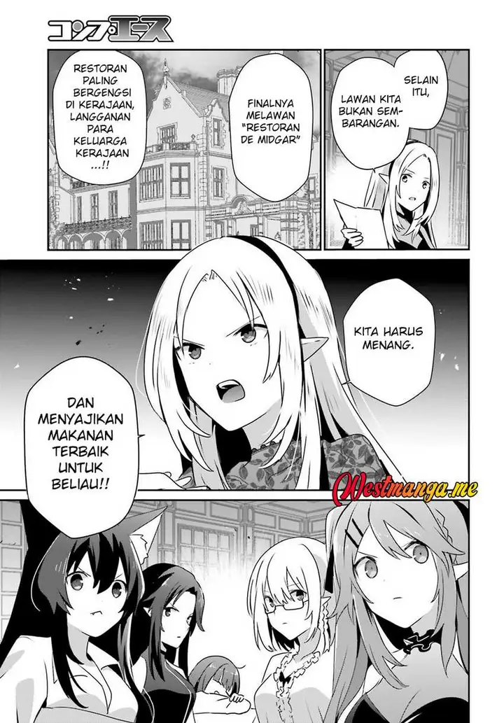image-komik-kage-no-jitsuryokusha-ni-naritakute-chapter-74-20/22