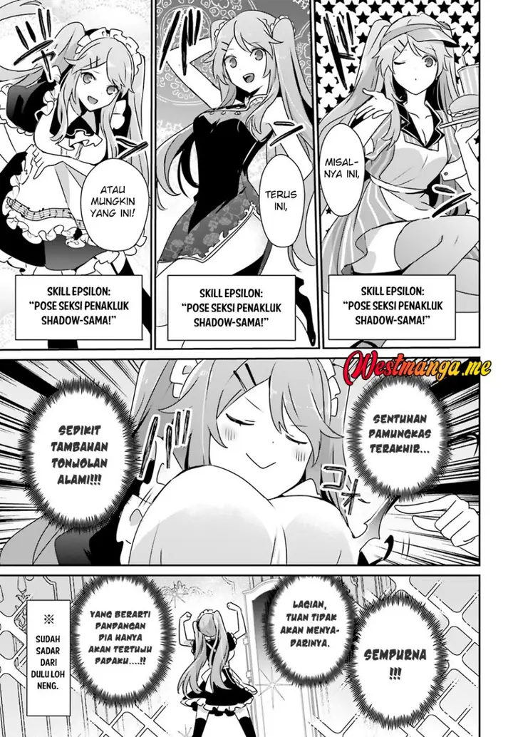 image-komik-kage-no-jitsuryokusha-ni-naritakute-chapter-75-5/33