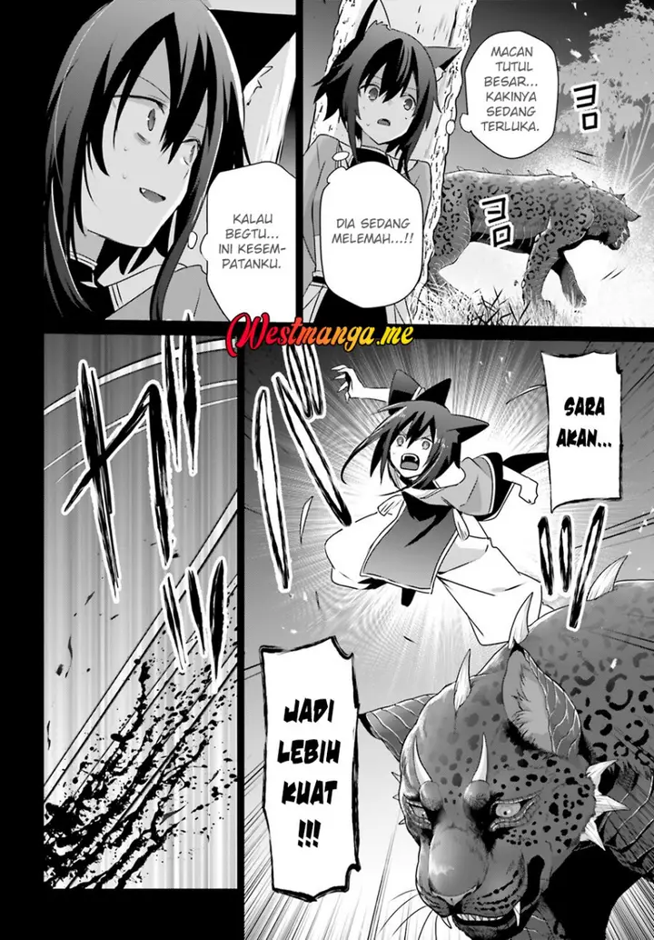 image-komik-kage-no-jitsuryokusha-ni-naritakute-chapter-75-20/33