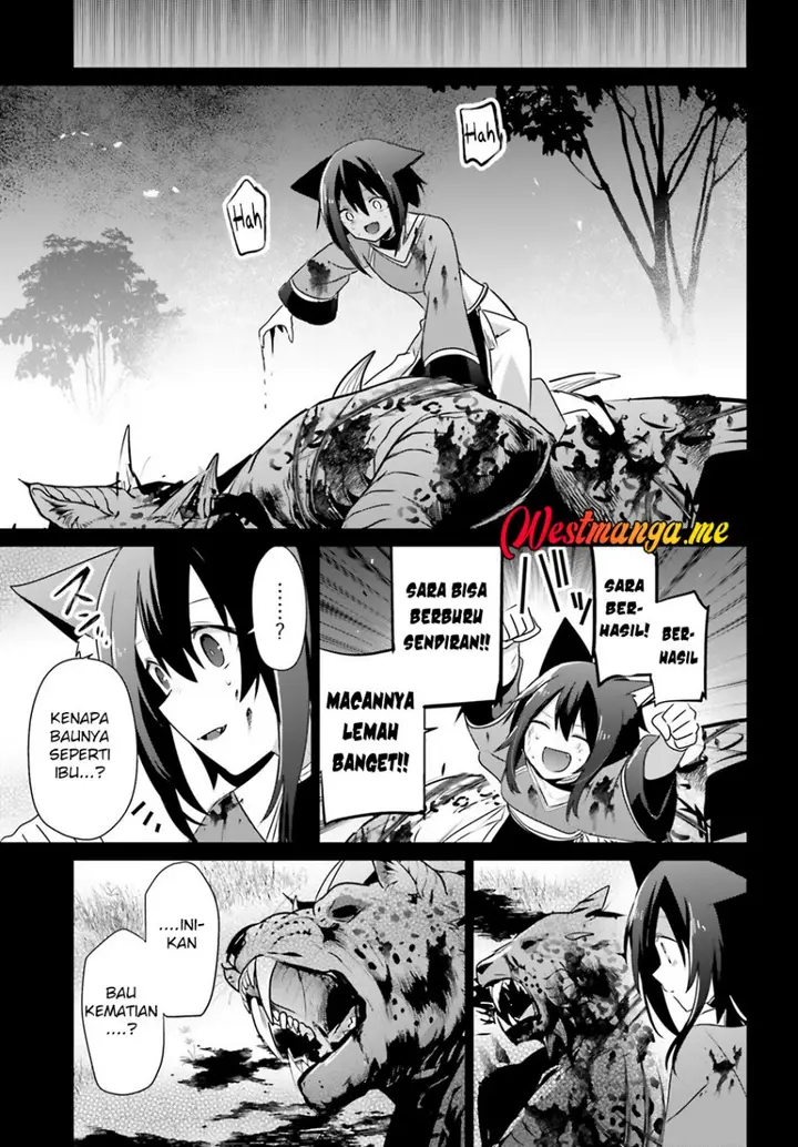 image-komik-kage-no-jitsuryokusha-ni-naritakute-chapter-75-21/33