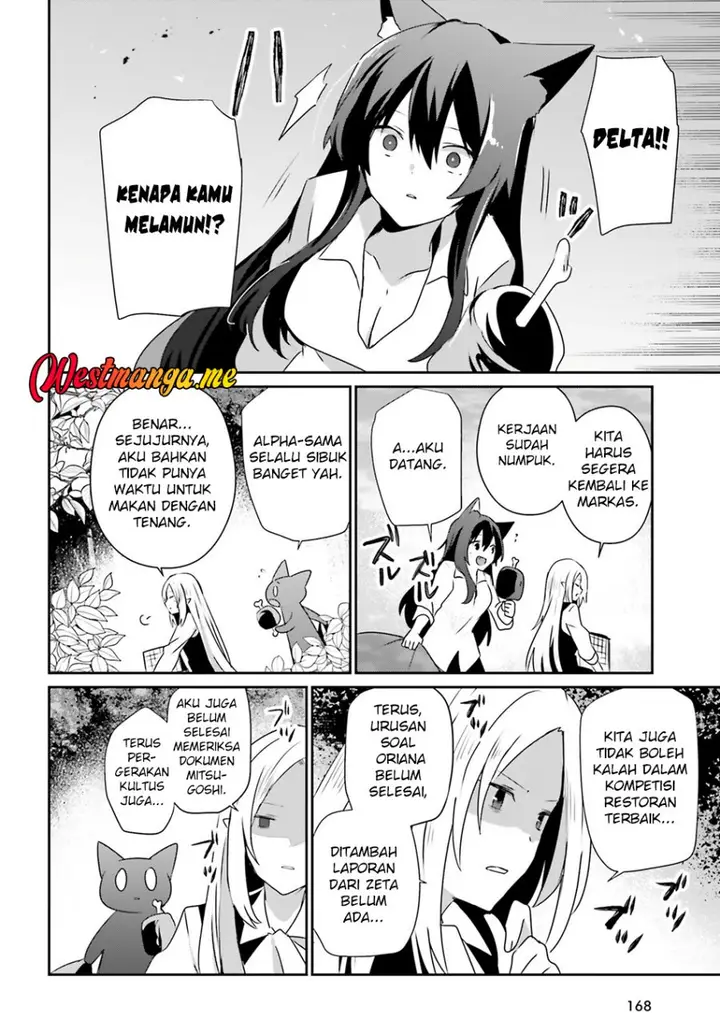 image-komik-kage-no-jitsuryokusha-ni-naritakute-chapter-75-30/33