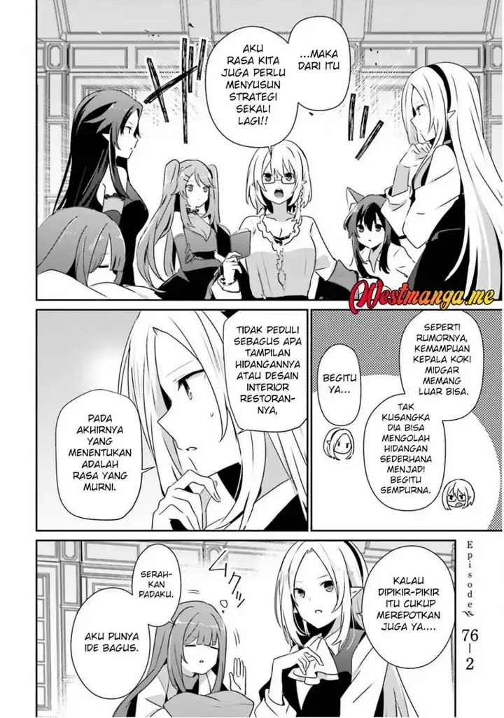 image-komik-kage-no-jitsuryokusha-ni-naritakute-chapter-76.2-2/17