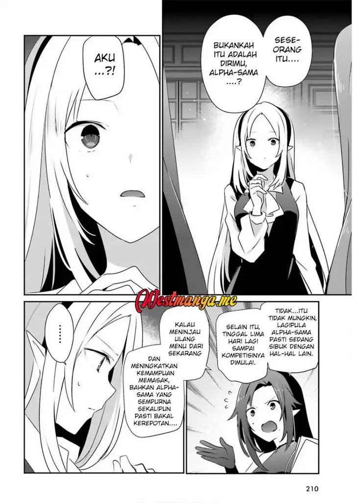 image-komik-kage-no-jitsuryokusha-ni-naritakute-chapter-76.2-6/17