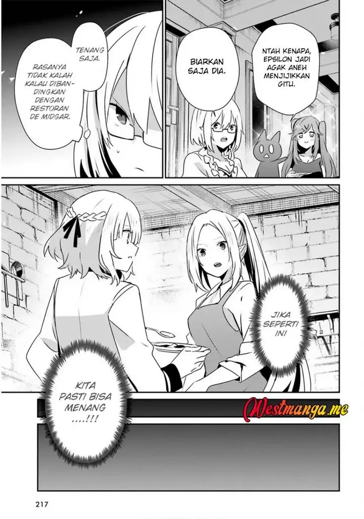 image-komik-kage-no-jitsuryokusha-ni-naritakute-chapter-76.2-13/17