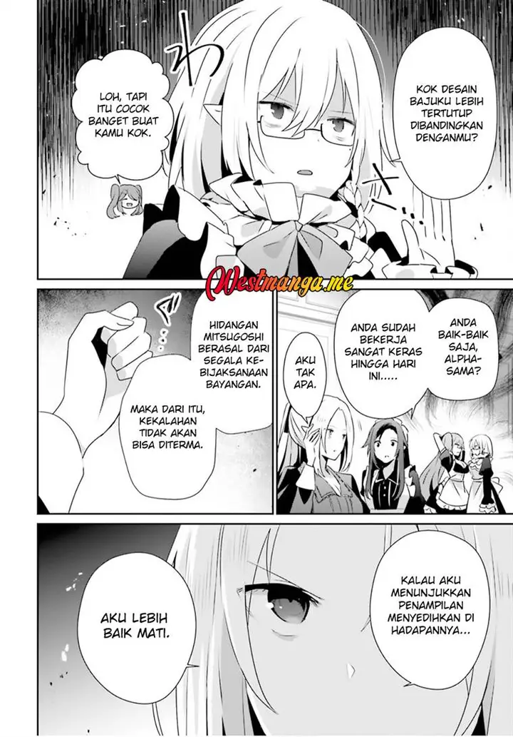 image-komik-kage-no-jitsuryokusha-ni-naritakute-chapter-77-4/31