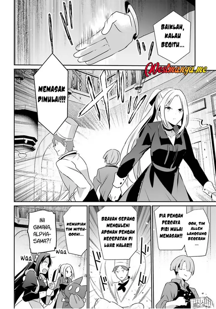 image-komik-kage-no-jitsuryokusha-ni-naritakute-chapter-77-14/31