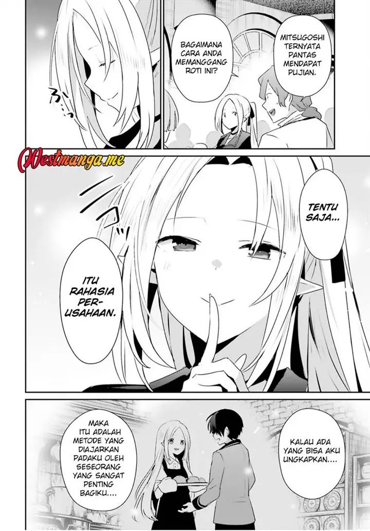 image-komik-kage-no-jitsuryokusha-ni-naritakute-chapter-77-26/31