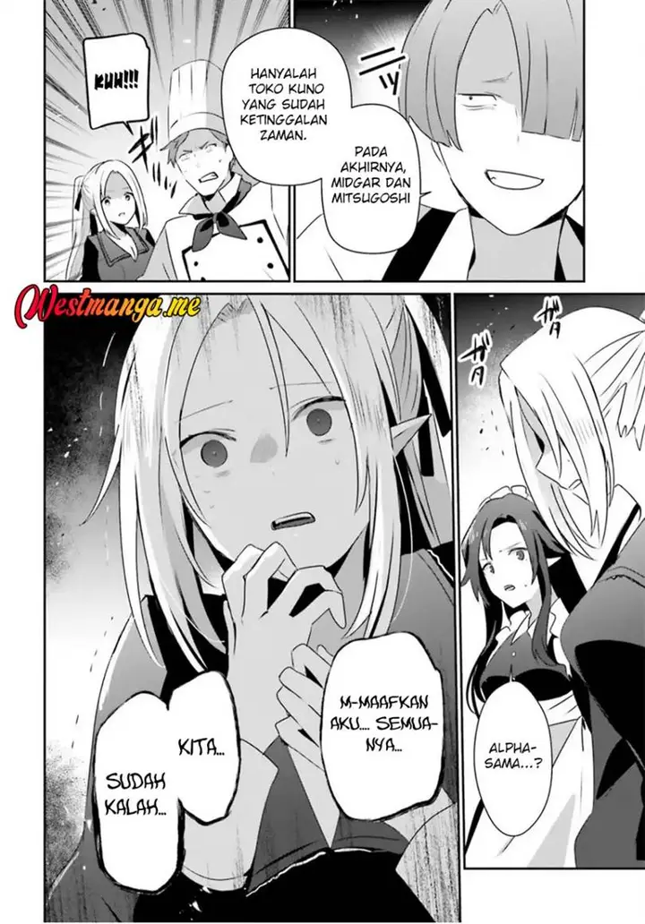 image-komik-kage-no-jitsuryokusha-ni-naritakute-chapter-78-17/38