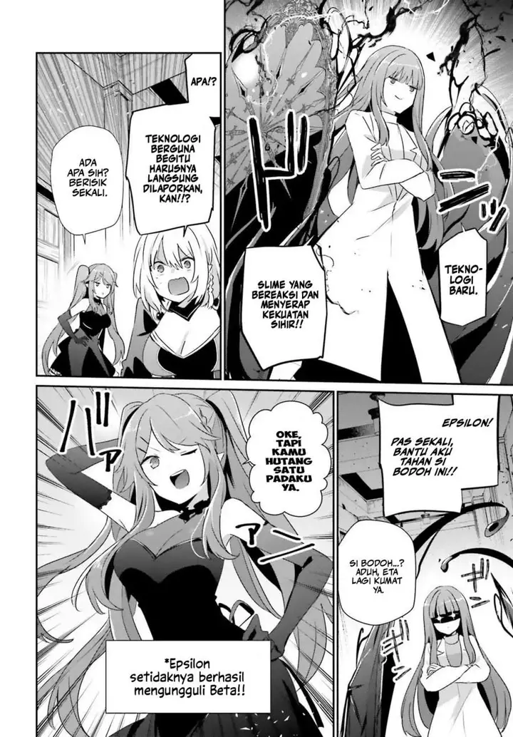 image-komik-kage-no-jitsuryokusha-ni-naritakute-chapter-79.2-3/18