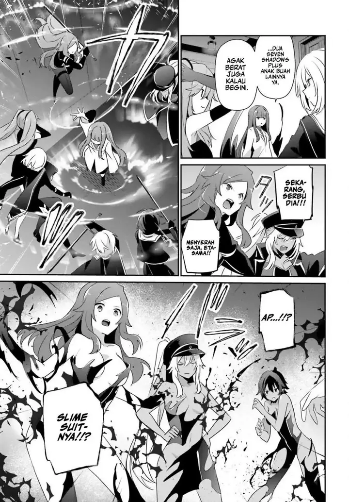 image-komik-kage-no-jitsuryokusha-ni-naritakute-chapter-79.2-4/18