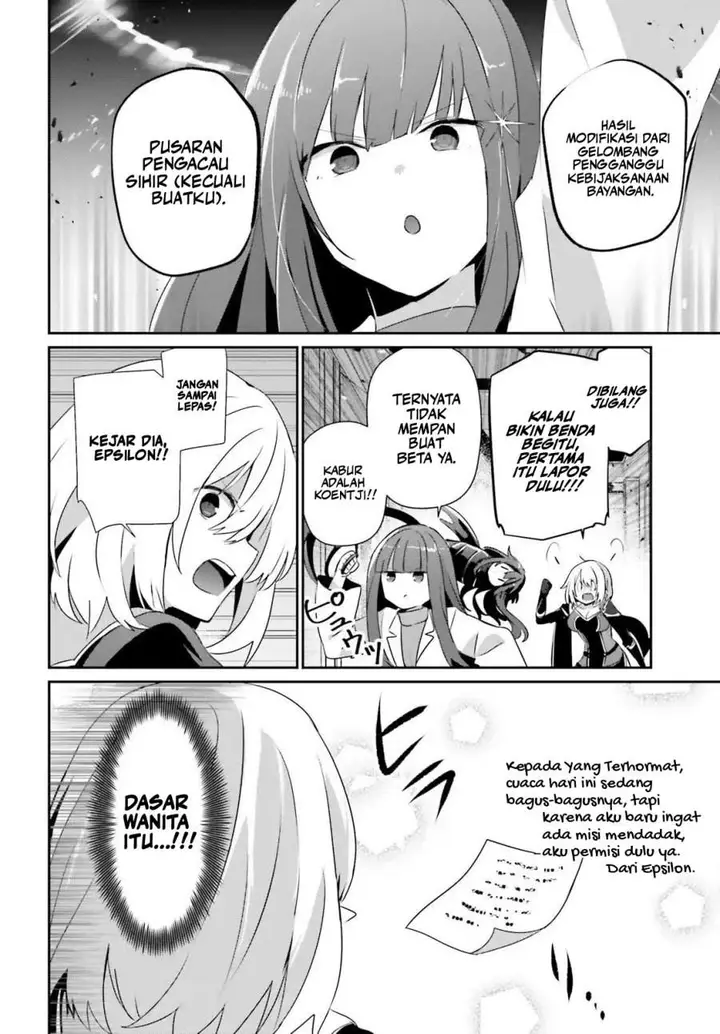 image-komik-kage-no-jitsuryokusha-ni-naritakute-chapter-79.2-5/18
