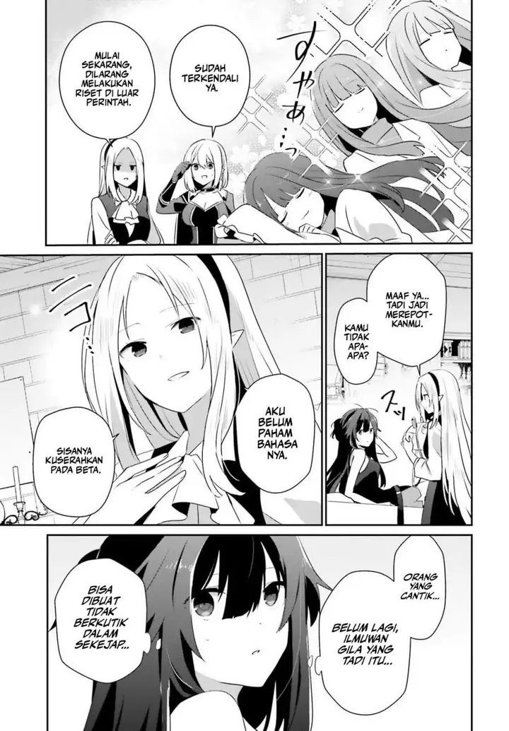image-komik-kage-no-jitsuryokusha-ni-naritakute-chapter-79.2-12/18