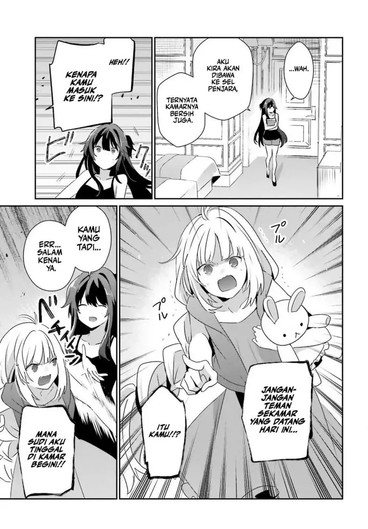 image-komik-kage-no-jitsuryokusha-ni-naritakute-chapter-79.2-14/18